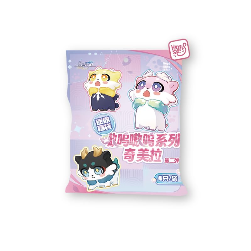 Amazon.co.jp: 崩壊：スターレイル 公式グッズ 正規品 ガオガオ